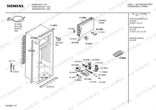 Схема №2 KI32V04IE с изображением Плата для холодильной камеры Siemens 00358736