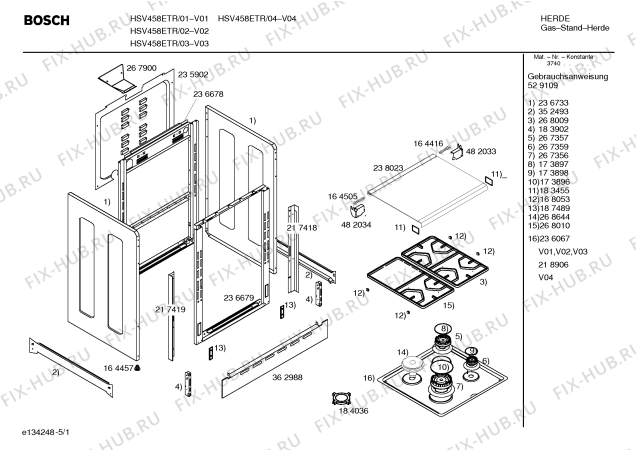 Схема №4 HSV458GPL Bosch с изображением Рамка для электропечи Bosch 00217418