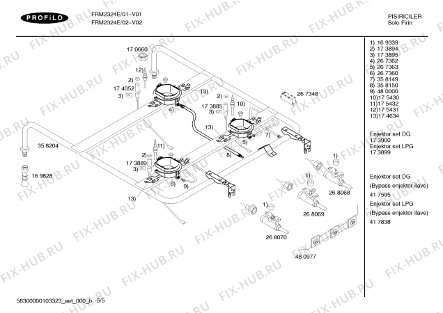 Схема №4 FRM2324E PROFÝLO EUROLUX MULTÝFONKSÝYONEL 3+1 GAZ EMNÝYETLÝ FIRIN с изображением Инструкция по эксплуатации для электропечи Bosch 00581204