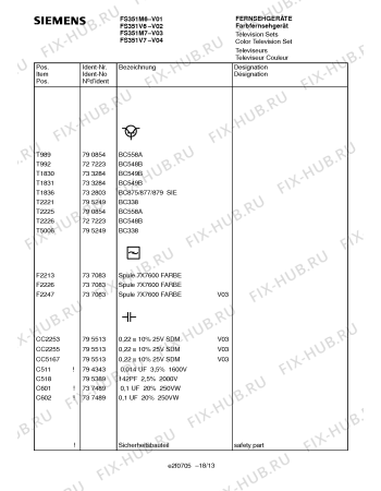 Схема №10 FC214V6IL с изображением Защитное сопротивление для телевизора Siemens 00794034