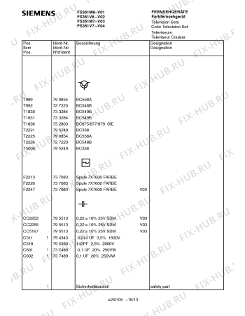 Схема №10 FS351V6 с изображением Диод для телевизора Siemens 00795381