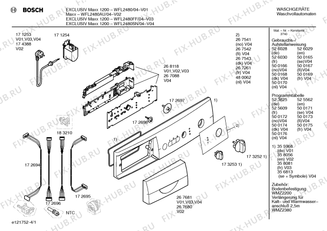 Схема №4 WFL2480 EXKLUSIV MAXX 1200 с изображением Панель управления для стиральной машины Bosch 00355968