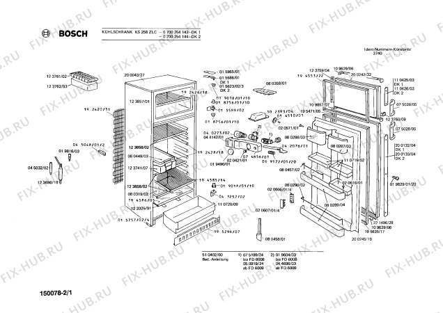 Схема №1 KS351858 с изображением Декоративная планка для холодильника Bosch 00109857