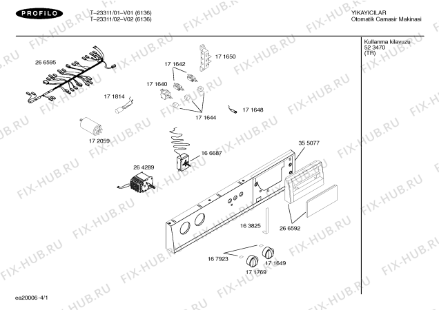 Схема №3 T-23312 с изображением Клавиатура для стиральной машины Bosch 00171644