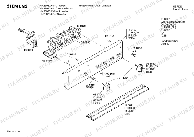 Схема №4 HU3304 с изображением Боковая часть корпуса для плиты (духовки) Siemens 00203389