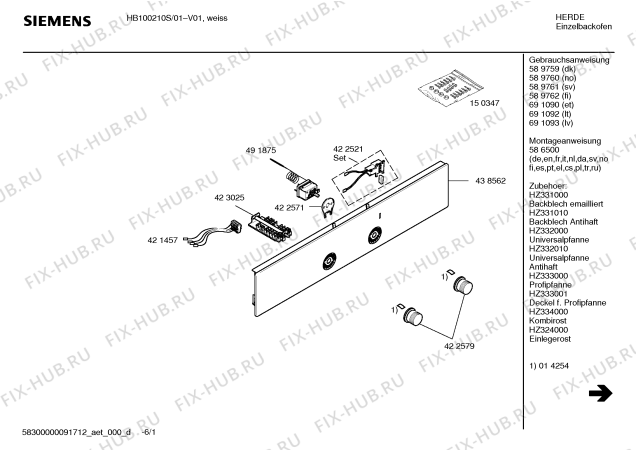 Схема №3 HB100210S с изображением Панель управления для духового шкафа Siemens 00438562