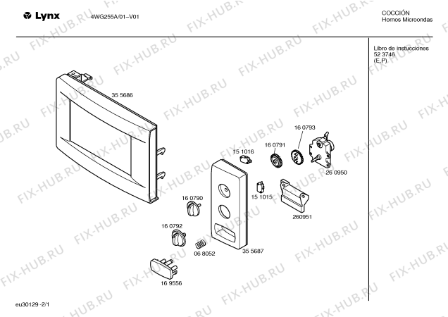 Схема №2 4WG255A с изображением Нижняя часть корпуса для свч печи Bosch 00355689