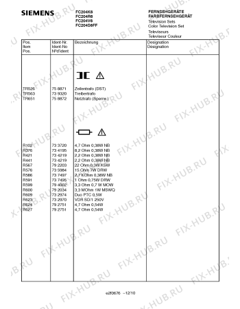 Схема №11 FC214V6IL с изображением Кварц для телевизора Siemens 00793904