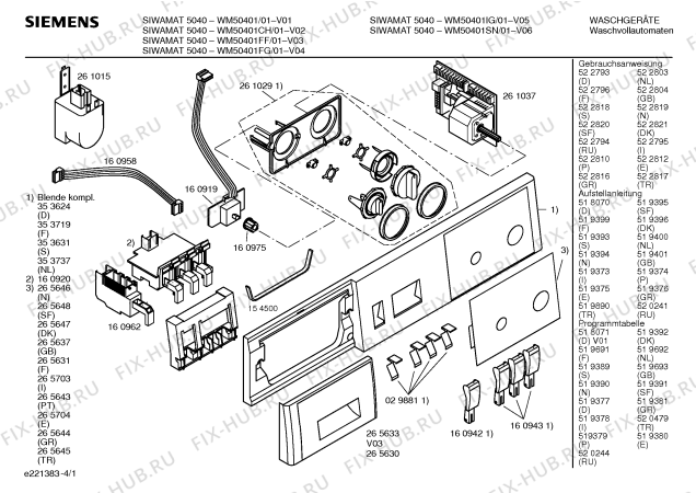 Схема №4 WM50401IG, SIWAMAT 5040 с изображением Инструкция по эксплуатации для стиралки Siemens 00522817