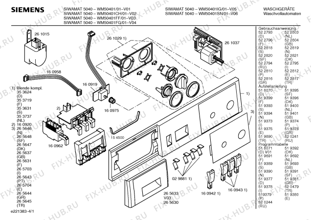 Схема №4 WM50401FF SIWAMAT 5040 с изображением Панель управления для стиралки Siemens 00353719