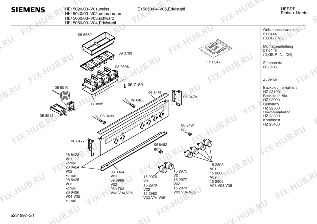 Схема №3 HE15060 с изображением Панель управления для духового шкафа Siemens 00288425