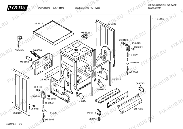 Схема №4 SN2NCB5 с изображением Затвор для моечной машины Bosch 00159641