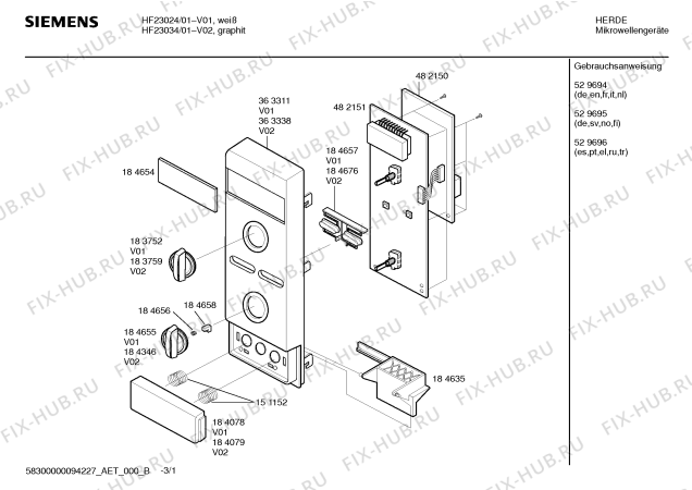 Схема №2 HF23024 с изображением Корпус для микроволновой печи Siemens 00362051