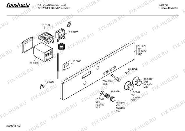 Схема №4 CF12590FF с изображением Диск для духового шкафа Bosch 00166467