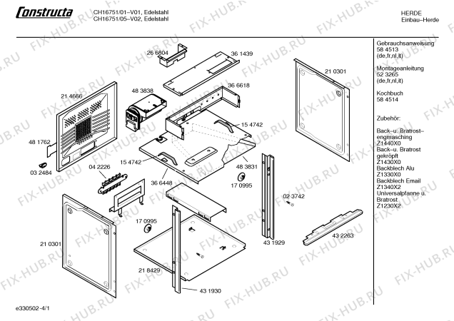 Схема №3 CH14750 с изображением Ручка двери для плиты (духовки) Bosch 00361426
