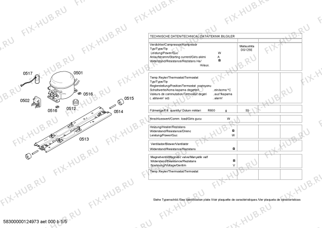Взрыв-схема холодильника Bosch KDN49A00 - Схема узла 05