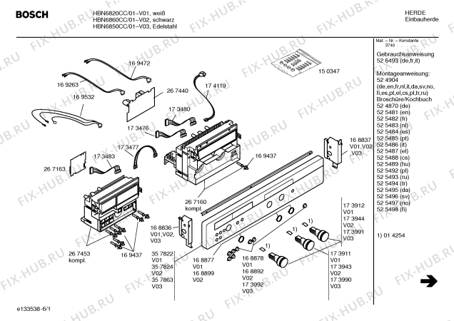 Схема №4 HEN6750 с изображением Брошюра для электропечи Bosch 00524870