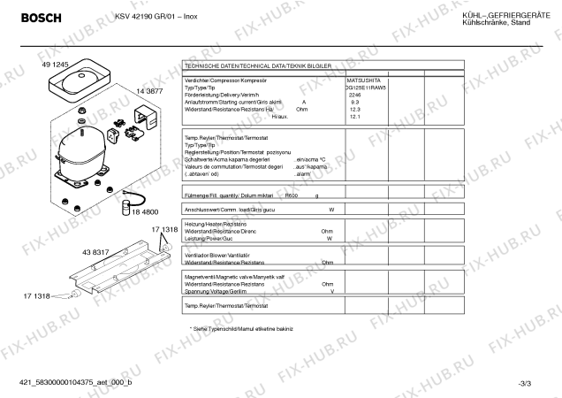 Взрыв-схема холодильника Bosch KSV42190GR - Схема узла 03