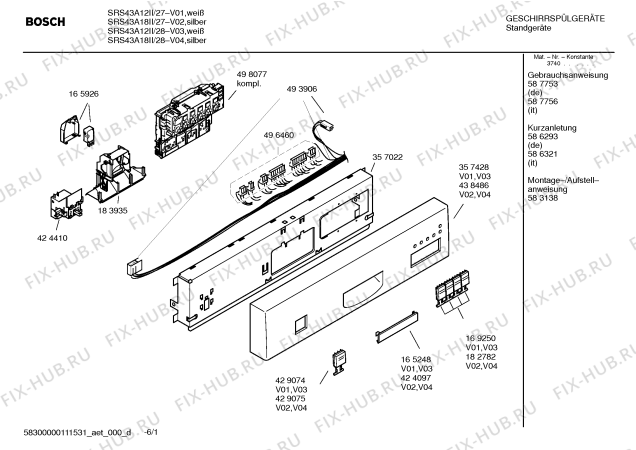 Схема №5 SRS45T12II с изображением Кнопка для электропосудомоечной машины Bosch 00429074