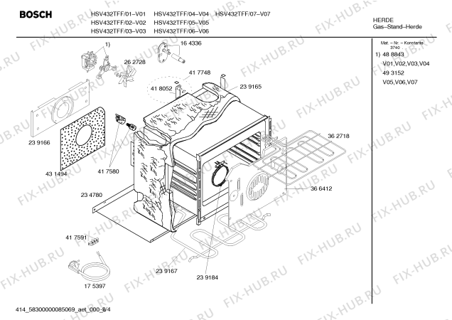 Схема №4 HSV435PFF, Bosch с изображением Кабель для плиты (духовки) Bosch 00489114