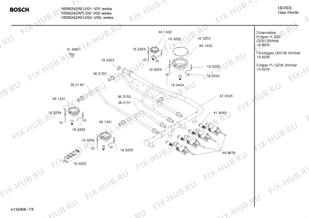 Схема №3 HSW245BPL Bosch с изображением Решетка для духового шкафа Bosch 00362031