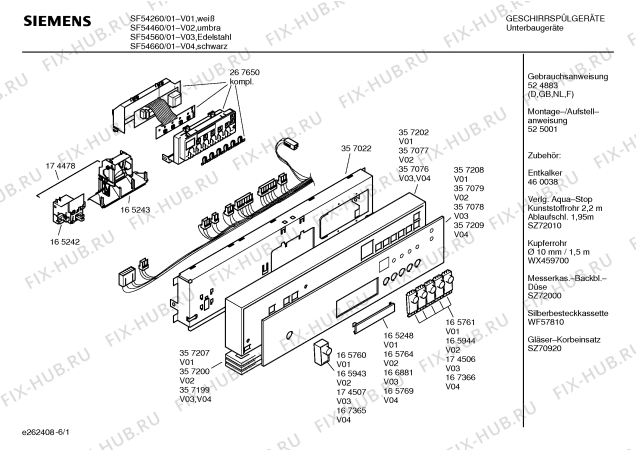 Схема №5 SF34560 с изображением Инструкция по эксплуатации для посудомоечной машины Siemens 00524884