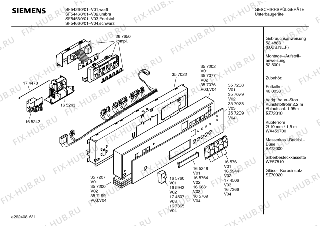 Схема №5 SF54260 с изображением Вкладыш в панель для посудомойки Siemens 00357208