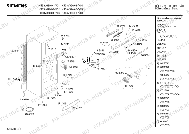 Схема №3 KS33V620 с изображением Инструкция по эксплуатации для холодильной камеры Siemens 00581017