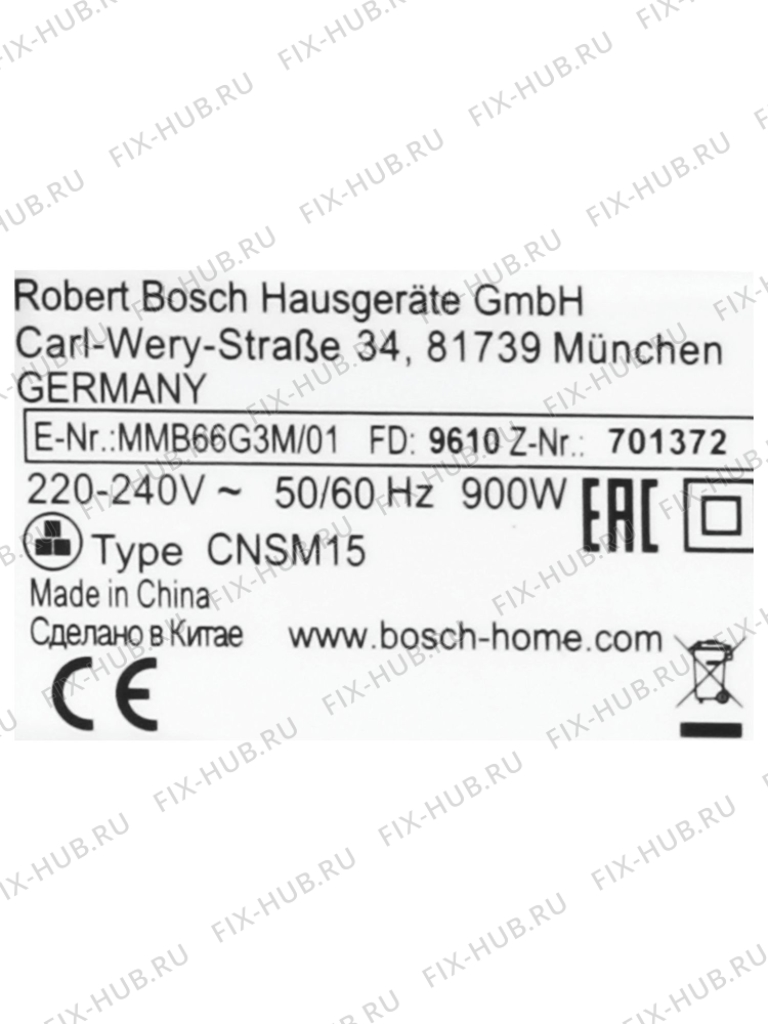 Большое фото - Цоколь для электроблендера Bosch 11018277 в гипермаркете Fix-Hub
