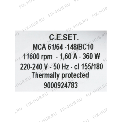 Мотор для стиралки Bosch 00145671 в гипермаркете Fix-Hub