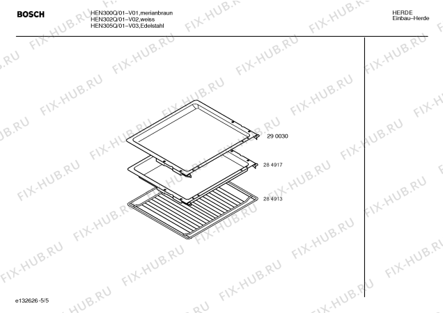 Схема №5 HEN305Q с изображением Инструкция по эксплуатации для печи Bosch 00522043
