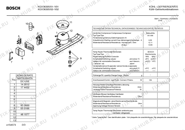 Взрыв-схема холодильника Bosch KGV36305 - Схема узла 03