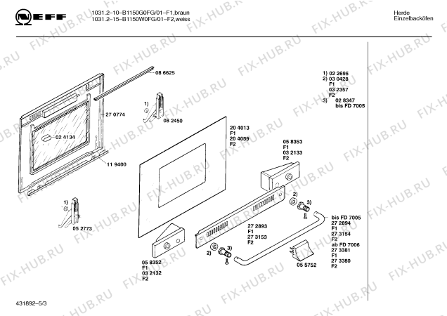 Схема №5 B1150W0FG 1031215 с изображением Боковая часть корпуса для духового шкафа Bosch 00058353