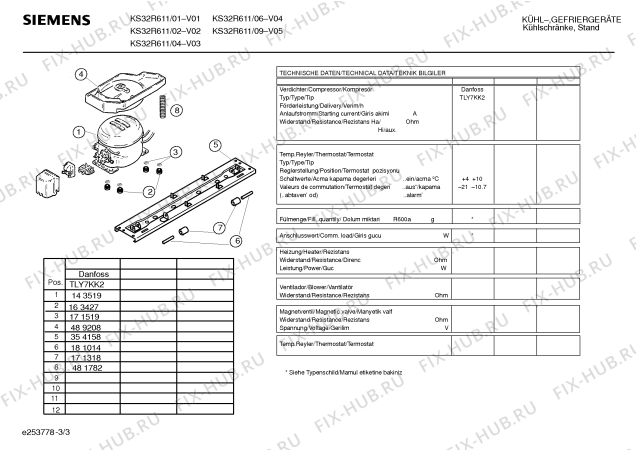 Взрыв-схема холодильника Siemens KS32R611 - Схема узла 03