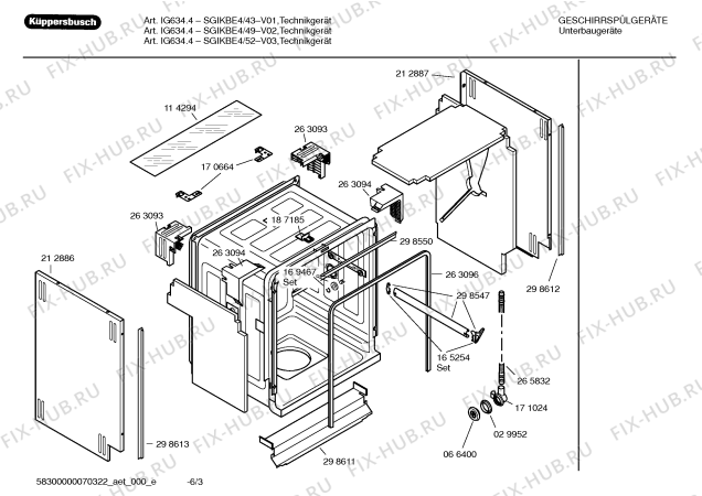 Схема №5 SGIKBE4 IG634.4 с изображением Инструкция по эксплуатации для посудомоечной машины Bosch 00588677