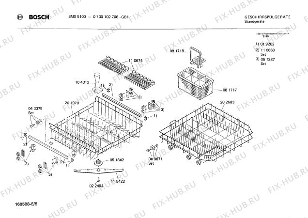 Взрыв-схема посудомоечной машины Bosch 0730102706 SMS5100 - Схема узла 05