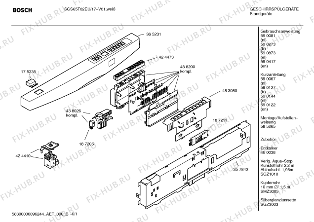 Схема №4 SE26T250EU с изображением Краткая инструкция для электропосудомоечной машины Siemens 00590127
