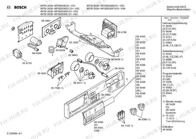 Схема №3 WFM3030DC WFM3030 с изображением Вставка для ручки для стиралки Bosch 00094337