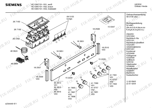 Схема №5 HE13927 с изображением Ручка конфорки для электропечи Siemens 00417391