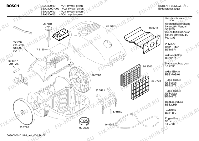 Схема №3 BSA2300CH SPHERA 1500W с изображением Крышка для мини-пылесоса Bosch 00357304