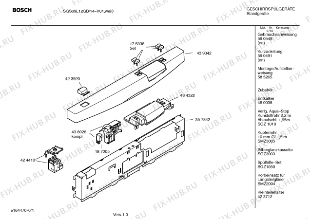 Схема №5 SGS09T05EU Logixx 3in1 с изображением Инструкция по эксплуатации для посудомоечной машины Bosch 00590549