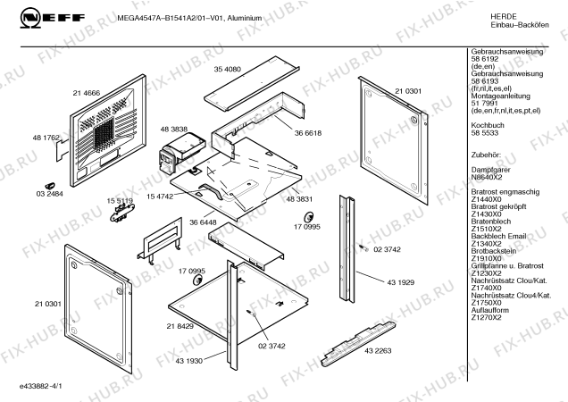 Схема №4 B1554A0 MEGA 4554A с изображением Ручка управления духовкой для духового шкафа Bosch 00419032