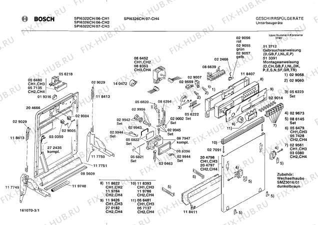 Схема №1 SPI6326CH с изображением Кабель для посудомойки Bosch 00272435