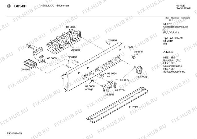 Схема №4 0750092062 HES620C с изображением Планка для электропечи Bosch 00117323