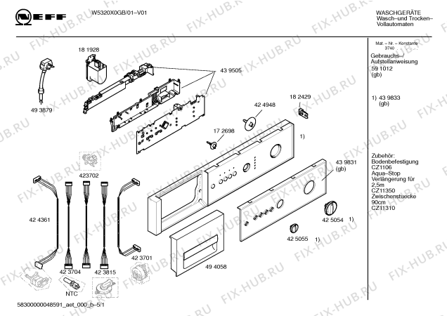 Схема №3 W5320X0GB с изображением Панель управления для стиралки Bosch 00439833