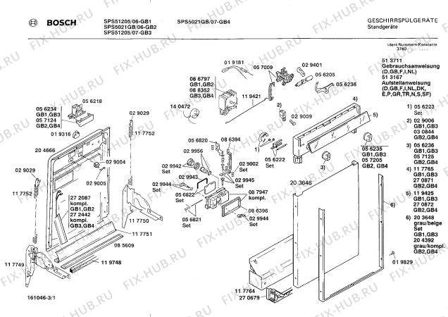 Схема №2 SPS5021JK с изображением Передняя панель для посудомойки Bosch 00270871