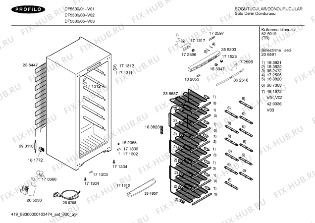 Схема №3 DF5300 с изображением Панель для холодильника Bosch 00362519