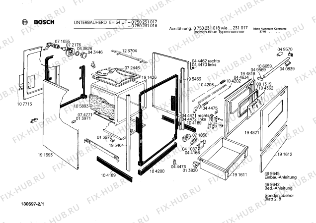 Схема №2 0750031022 EH54SF с изображением Ручка конфорки для духового шкафа Bosch 00041011