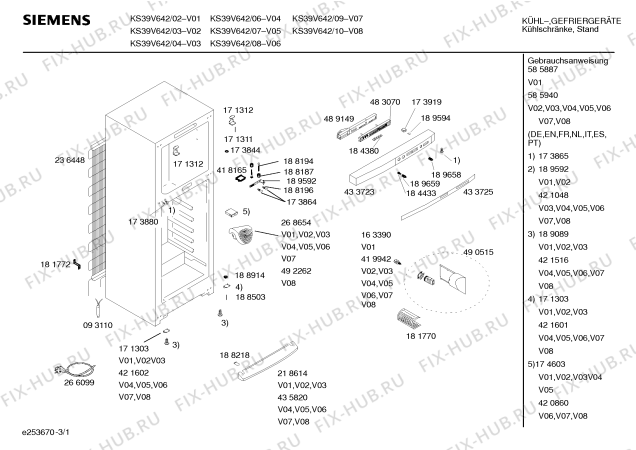 Схема №3 KS42V623FF с изображением Панель для холодильной камеры Siemens 00433725