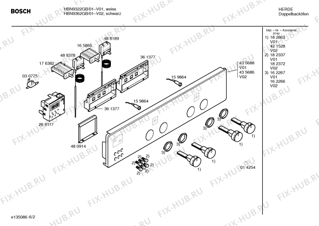 Схема №5 B1472W3FF с изображением Уплотнитель для плиты (духовки) Bosch 00489280
